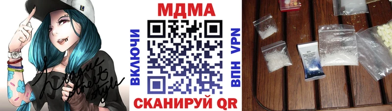 shop состав Смоленск МДМА VHQ цена наркотик