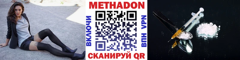 blacksprut зеркало  сайты даркнета формула  Метадон methadone  Смоленск 