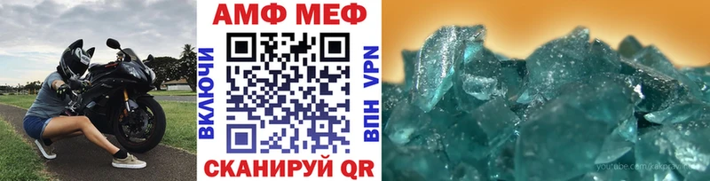МЕТАМФЕТАМИН витя  закладки  Смоленск 