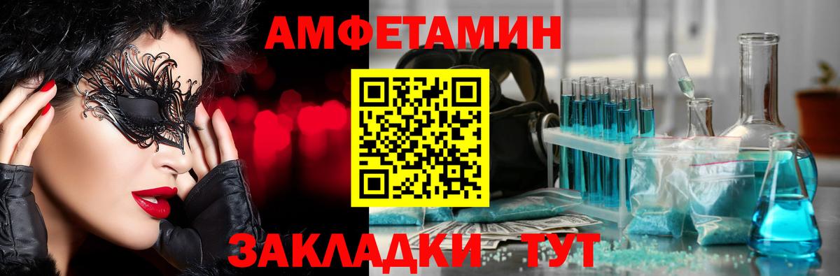 Первитин пудра  Первитин пудра  Вход с VPN  Смоленск 