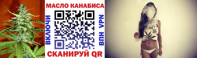 Дистиллят ТГК вейп  магазин продажи   Смоленск 