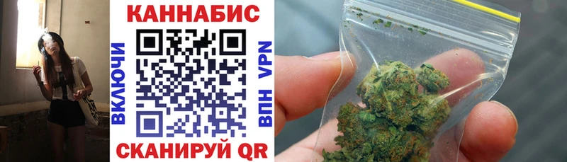 Каннабис Amnesia  Смоленск 