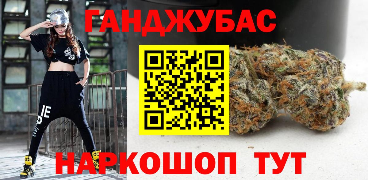 Конопля AK-47  Бошки Шишки LSD WEED  Вход с VPN  Смоленск 